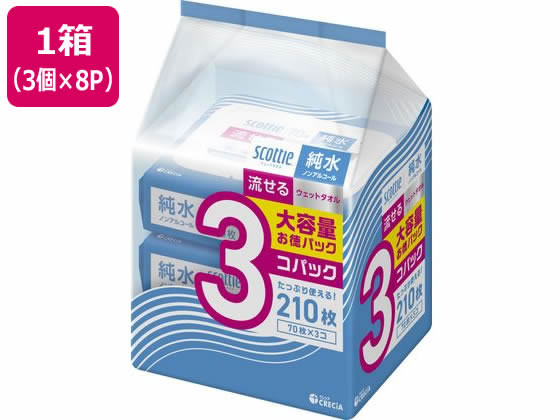 クレシア スコッティ 流せるウェットタオル 純水 ノンアルコール 70枚 3個×8P 手拭き ウェット ティシュ 使いきりタイプ ウェットティッシュ