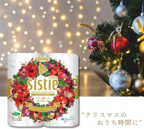クレシア クリネックス システィ ダブル クリスマス2025 40m 4ロール トイレットペ...