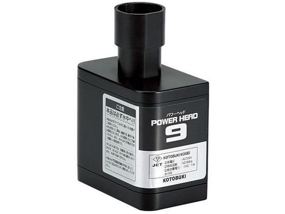 【商品説明】トリプルボックス　450／600用【仕様】●寸法（mm）：W110×D50×H120●トリプルボックス450／600共通●交換ポンプ×1、ジョイントパーツK−126ポンプジョイント×1●材質：樹脂、ゴム、金属【備考】※メーカーの都合により、パッケージ・仕様等は予告なく変更になる場合がございます。【検索用キーワード】コトブキコウゲイ　ことぶきこうげい　寿工芸　コトブキ工芸　パワーヘッド9　パワーヘッド　9L　ml　水槽用品　アクアリウム用品　交換ポンプ　ペット用品　観賞魚（アクアリウム用品）　グッズ（観賞魚）　X703SH9L／min　ポンプジョイント付！