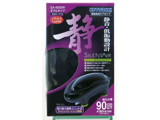 【商品説明】静音・低振動設計のエアポンプ。ダブルタイプ。最大吐出量約2．0L／min×2口【仕様】樹脂、金属、ゴム他【備考】※メーカーの都合により、パッケージ・仕様等は予告なく変更になる場合がございます。【検索用キーワード】コトブキコウゲイ　ことぶきこうげい　寿工芸　コトブキ工芸　サイレントエアSA‐4000W　サイレンスエア　適応水槽サイズ90cm以下　ペット用品　観賞魚（アクアリウム用品）　グッズ（観賞魚）　X705SH適応水槽サイズ：90cm以下、水深50cmまで。ソフトホース1m付き。