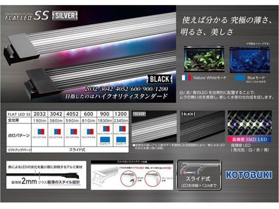 �ڤ����󤻡ۼ����� �ե�å�LED SS900 �֥�å� ���� ������� ���å� �Ѿ޵� �ڥå� �������ꥦ��