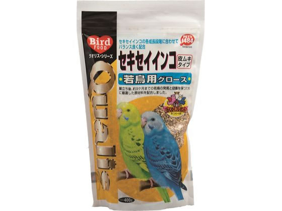 【商品説明】巣立ち後、約9か月までの若鳥の発育と健康を保つため厳選した原材料を配合しました。【仕様】むき粟、カナリヤシード、むき黍、オーツ麦、むき稗、クロレラ添加粟、ペカリス菌オリゴ糖添加粟、グリーンフード、ボレー粉【備考】※メーカーの都合により、パッケージ・仕様等は予告なく変更になる場合がございます。【検索用キーワード】ペッズイシバシ　ぺっずいしばし　クオリス　セキセイインコグロース若鳥用　400g　クオリス　セキセイインコなど　0　0　0　0　0　0　0　0　0　ペット用品　鳥・小鳥　フード（鳥・小鳥）　X731SH約9か月までの若鳥の発育と健康を保つため厳選した原材料を配合しました。