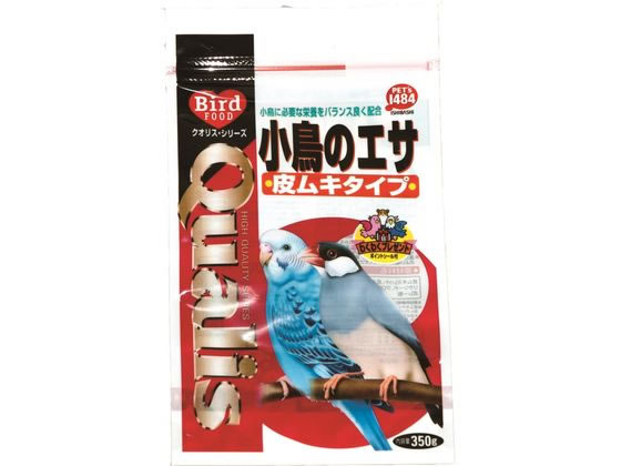 【お取り寄せ】ペッズイシバシ クオリス 小鳥のエサ皮むきタイプ 350g 鳥エサ フード 鳥 小鳥 ペット