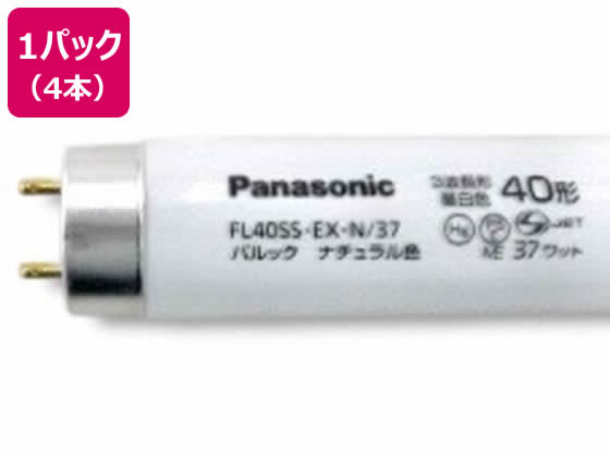 パナソニック パルック蛍光灯直管グロースタータ40形 昼白色 4本 蛍光灯 直管グロースタータ 電球 ライ..
