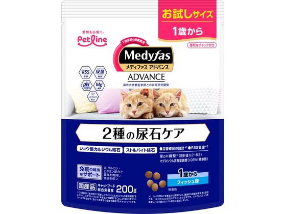 【お取り寄せ】ペットライン メディファスアドバンス 2種の尿石ケア 1歳から フィッシュ味 200g MFA-13 ペットライン ドライフード 猫 ペット キャットフード