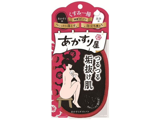 �Х����� �������결 ���֥�ѥ� �ܥǥ��Х����å� �Х� �ܥǥ����� �����󥱥�