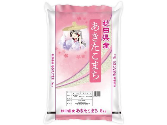 関庄糧穀 令和7年産 新