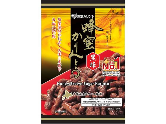 東京カリント 蜂蜜かりんとう 黒蜂 和菓子 デザート菓子 お菓子