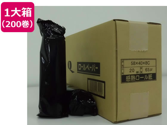 【お取り寄せ】日本ロイヤル モバイル用サーマル65μ 普通保存 200巻 58408C/65 幅58mm レジロール 感熱紙