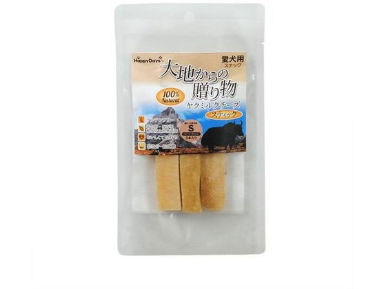 【お取り寄せ】ペットプロ 大地からの贈り物 ヤクミルクチーズST S 3本 おやつ 犬 ペット ドッグフード