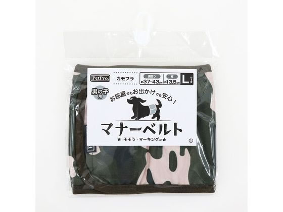 【お取り寄せ】ペットプロ マナーベルト カモフラ L 犬 ドッグ用 ペット トイレタリー