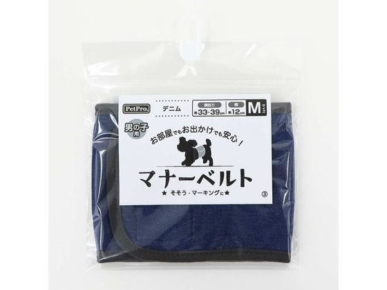 【お取り寄せ】ペットプロ マナーベルト デニム M 犬 ドッグ用 ペット トイレタリー