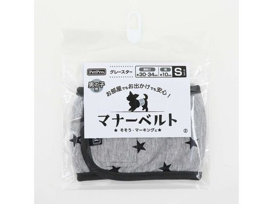 【お取り寄せ】ペットプロ マナーベルト グレースター S 犬 ドッグ用 ペット トイレタリー