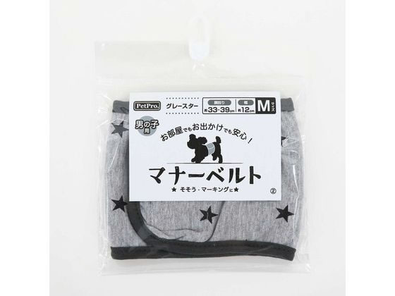 【お取り寄せ】ペットプロ マナーベルト グレースター M 犬 ドッグ用 ペット トイレタリー