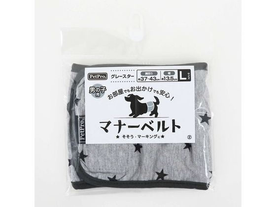 【お取り寄せ】ペットプロ マナーベルト グレースター L 犬 ドッグ用 ペット トイレタリー