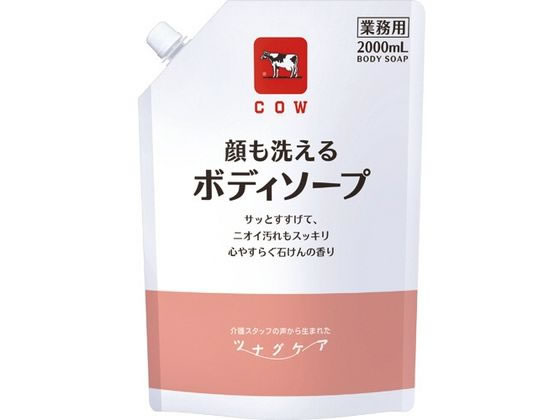 �����и� �����֥��� �ĥʥ����� ���������ܥǥ�������2000mL �ܥǥ������׶�̳�� �Х� �ܥǥ����� �����󥱥�