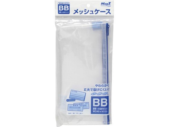 マグエックス メッシュケース 通帳・小切手 MMC-BB-B 小物入れ デスクトップ収納 デスク周り 文具