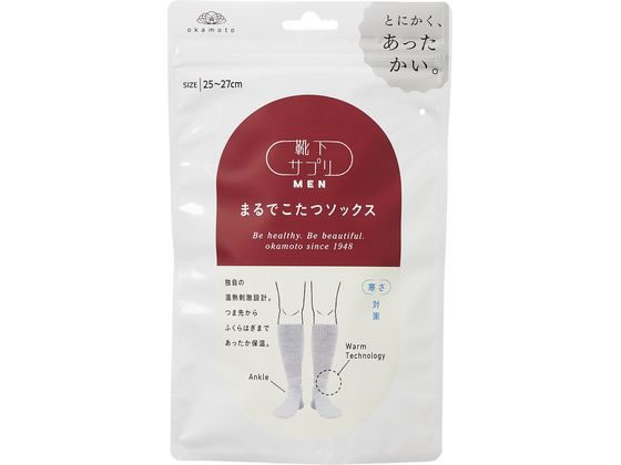 岡本 靴下サプリ MENまるでこたつソックス Mグレー 男性用Lサイズ タイツ スパッツ 下着 アンダーウェア