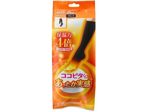 岡本 ココピタ あったか実感 ハイソックス丈 ブラック 靴下 ストッキング 下着 アンダーウェア