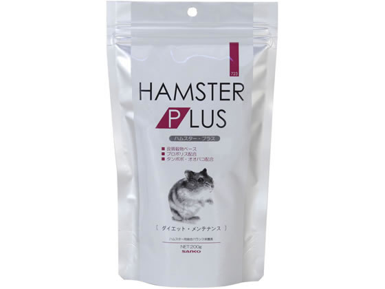 ������)�������� �����ϥॹ�����ץ饹�������å� ���ƥʥ�200g 723 �ϥॹ���� ������ �ա��� ��ưʪ �ڥå� ������ �ϥॹ����