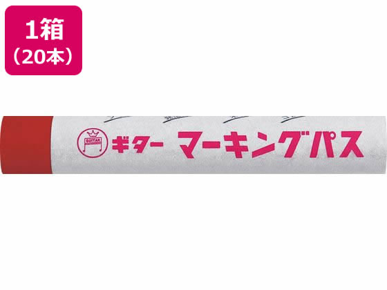 【お取り寄せ】寺西化学工業 ギター マーキングパス 赤 20本 PSR-T2 単色 クレヨン パステル 画材