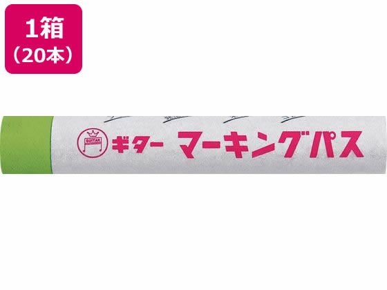 【お取り寄せ】寺西化学工業 ギター マーキングパス 黄緑 20本 PSR-T9 単色 クレヨン パステル 画材