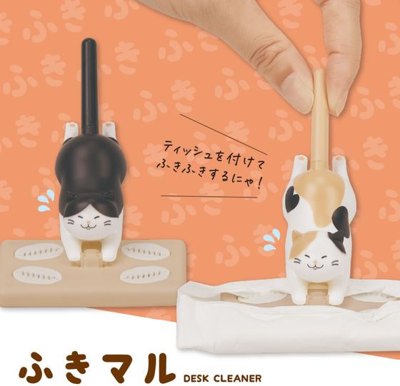 サンスター文具 限定 卓上クリーナー ふきマル ミケ S8106100 デスク周り 文具 jetprice-10726653 JET PRICE サンプル画像3