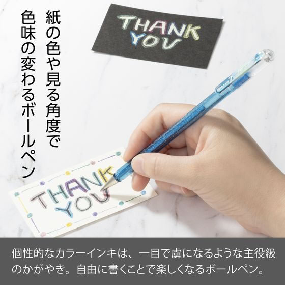 デュアルメタリック の写真