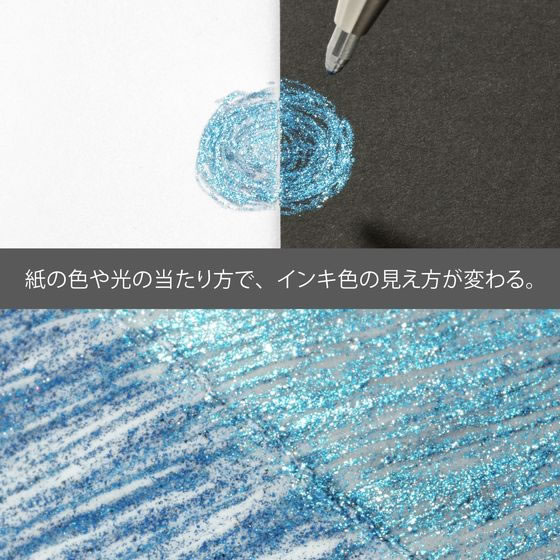 デュアルメタリック の写真
