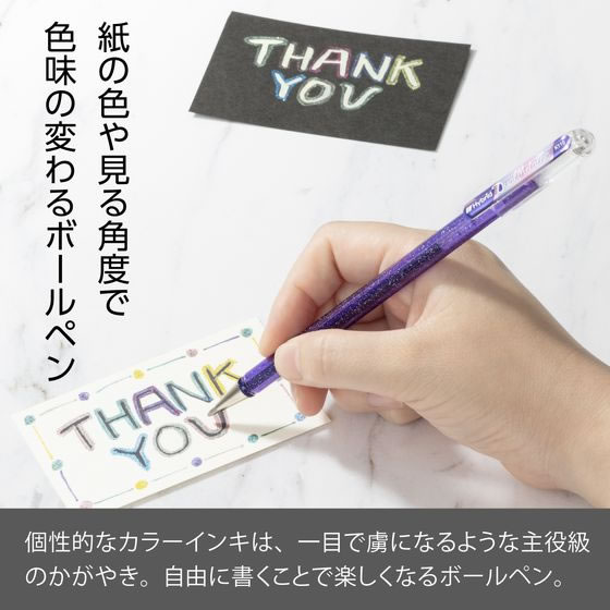 デュアルメタリック の写真
