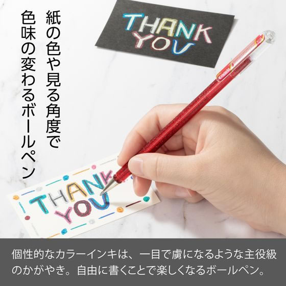 デュアルメタリック の写真