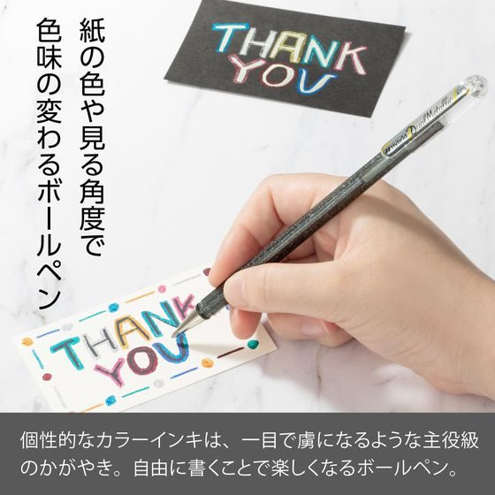 デュアルメタリック の写真