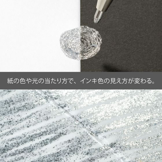 デュアルメタリック の写真