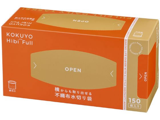 【お取り寄せ】コクヨ HibiFull 横からも取り出せる水切り袋 排水口用 水きりネット 三角コーナー クリーンナップ キッチン消耗品