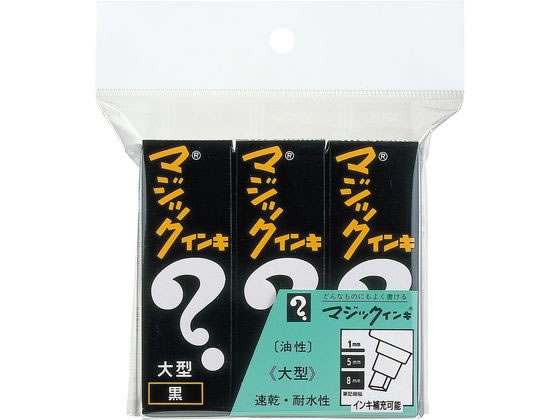 �������ع��� �ޥ��å������緿��3������ѥå� ML-T1-3P �� �֥�å��� �ޥ��å����� �������� �����ڥ� �����ޡ�����