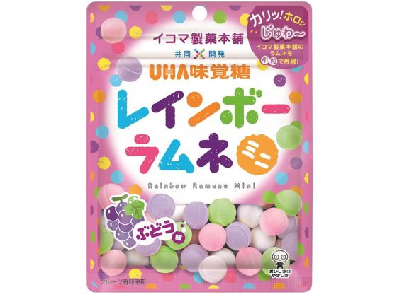 UHA味覚糖 レインボーラムネ ミニ ぶどう味 ラムネ 飴 グミ タブレット お菓子