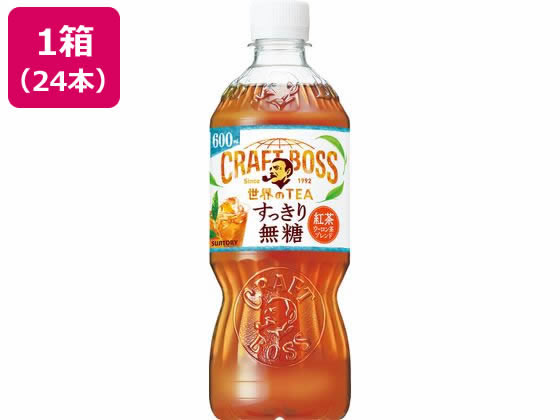 サントリー クラフトボス 世界のTEA すっきり無糖 600mL×24本 ペットボトル 紅茶 ココア 飲料