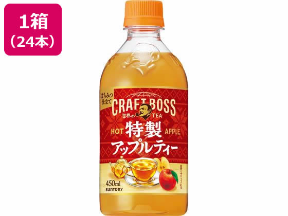 サントリー クラフトボス 特製アップルティー ホット 450mL×24本 ペットボトル 紅茶 ココア 飲料