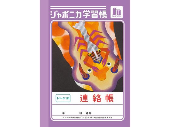 ���祦��Ρ��� ����ݥ˥��ؽ�Ģ Ϣ��Ģ 1��1�� JB-3 Ϣ��Ģ ���餯���礦 �ؽ�Ģ �Ρ���