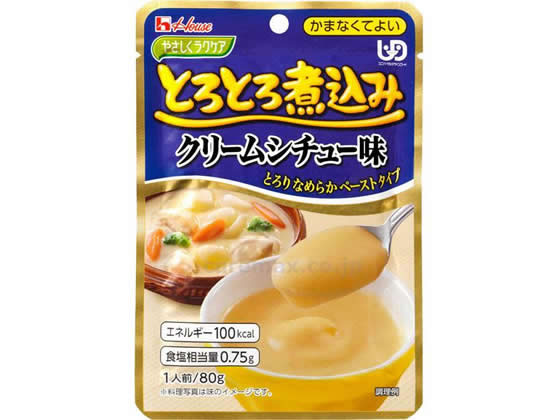 【お取り寄せ】ハウスギャバン やさしくラクケア とろとろ煮込み クリームシチュー味 介護食 介護 介助
