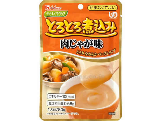【お取り寄せ】ハウスギャバン やさしくラクケア とろとろ煮込み 肉じゃが味 介護食 介護 介助