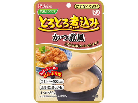 【お取り寄せ】ハウスギャバン やさしくラクケア とろとろ煮込み かつ煮風 介護食 介護 介助