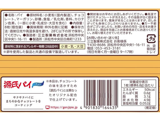 ��Ω���� ����ѥ����祳 �ӥ����å� ���å��� ����å��� ���ۻ�