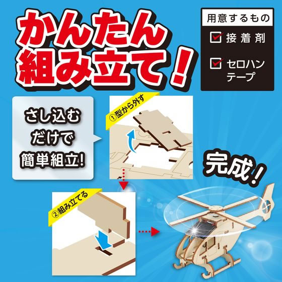 �ڤ����󤻡ۥ����ƥå� ���� �����顼�إꥳ�ץ�����Ω���å� 58656 �ᥤ���󥰥ȥ� ��� �������� �ǥ������� ������� �ۥӡ� ������ �¥ץ�