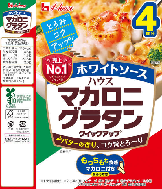 �ϥ������� �ޥ����˥��饿�� �����å����å� �ۥ磻�ȥ����� 4�� 156g �������� Ĵ̣�� �� ����