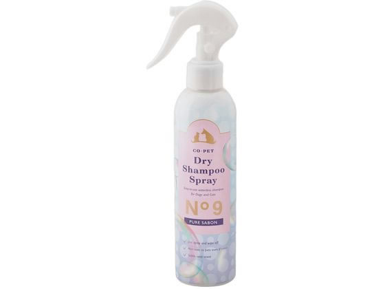 【お取り寄せ】昭和化学工業 コペット ドライシャンプースプレー NO9ピュアサボンの香り 200ml シャンプー リンス 犬 ドッグ用 ペット ケア