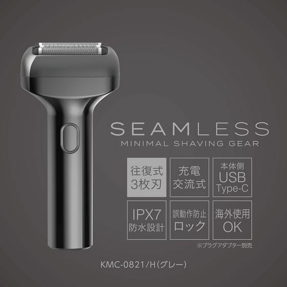 KOIZUMI USB充電3枚刃シェーバー グレー KMC0821H メンズシェーバー シェーバー バ...