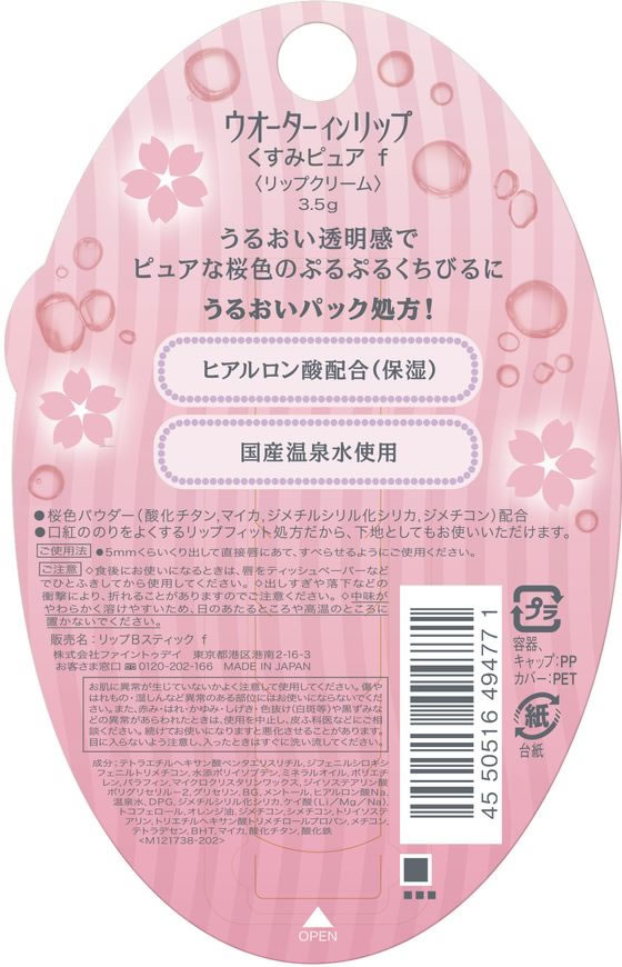 �ե�����ȥ��ǥ� ���������������åפ����ߥԥ奢 ��åץ��� �ե��������� �����󥱥�