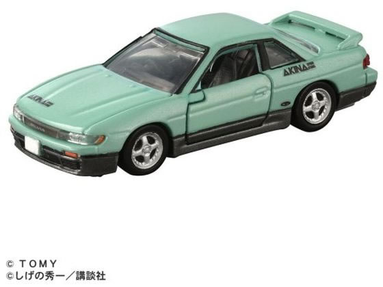 トミカPu 頭文字D 日産 シルビア S13 (池谷浩一郎) トミカ おもちゃ ホビー ゲーム 誕プレ