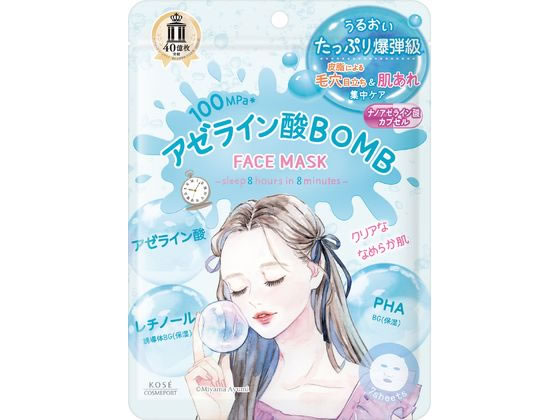【商品説明】●人気イラストレーターミヤマアユミさんコラボデザイン。●うるおいたっぷり爆弾級＊！●アゼライン酸配合で、皮脂による毛穴目立ち＆肌あれを集中ケアするシートマスク。●水分・油分のバランスをととのえ、クリアななめらか肌へ。＊はじけるようなうるおいのある使用感のこと。【仕様】●内容量：7枚、●成分：水・BG・グリセリン・アゼライン酸・ジペプチド−15・トコフェロール・パルミチン酸レチノール・加水分解ヒアルロン酸・EDTA−2Na・PEG−20水添ヒマシ油・（アクリレーツ／アクリル酸アルキル（C10−30））クロスポリマー・キサンタンガム・グルコノラクトン・コーン油・ジ（C12−15）パレス−8リン酸・セテアリルアルコール・テトラオレイン酸ソルベス−30・トリエチルヘキサノイン・塩化Na・水酸化Na・水添ポリデセン・フェノキシエタノール・香料生産国：日本商品区分：化粧品メーカー：コーセーコスメポート株式会社広告文責：フォーレスト株式会社　0120-40-4016【備考】※メーカーの都合により、パッケージ・仕様等は予告なく変更になる場合がございます。【検索用キーワード】クリアターン　アゼライン酸BOMBマスク　7枚　コーセーコスメポート　こーせーこすめぽーと　kosecosmeport　シートマスク　パック　フェイスパック　うるおい　アゼライン酸　毛穴ケア　肌荒れケア　0　0　0　0　0　0　0　0　0　0　スキンケア　基礎化粧品　X262SL皮脂による毛穴目立ち＆肌あれを集中ケア。